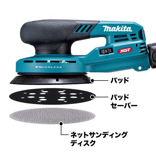 マキタ makita 40Vmax充電式ランダムオービットサンダ BO001CGZ マキタ makita 40Vmax充電式ランダムオービットサンダ BO001CGZ