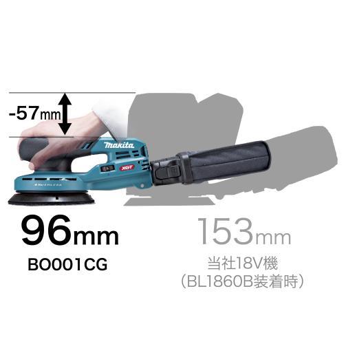 マキタ（makita） makita 40Vmax 充電式オービットサンダ BO001CGZ 