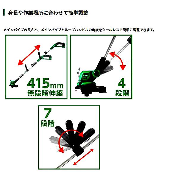 HiKOKI ハイコーキ 18Vコードレス刈払機 CG18DGA (BG) 電池 HiKOKI ハイコーキ 18Vコードレス刈払機 CG18DGA (BG) 電池