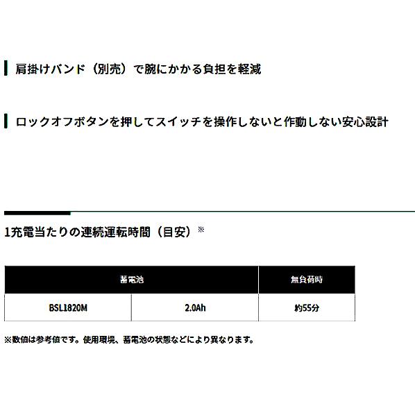 HiKOKI ハイコーキ 18Vコードレス刈払機 CG18DGA (BG) 電池 HiKOKI ハイコーキ 18Vコードレス刈払機 CG18DGA (BG) 電池