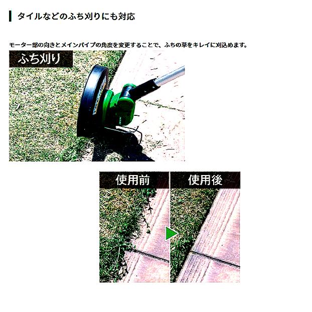 HiKOKI（ハイコーキ） 18Vコードレス刈払機 CG18DGA (NN) 本体のみ