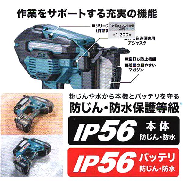 マキタ makita 40Vmax 充電式フロアタッカ ST003GZ 本体のみ マキタ makita 40Vmax 充電式フロアタッカ ST003GZ 本体のみ