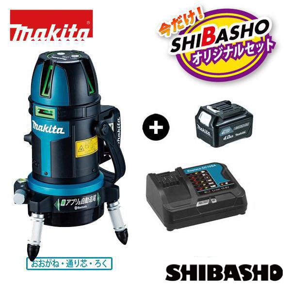 マキタ（makita） makita 10.8V充電式室内 屋外兼用 グリーンレーザー