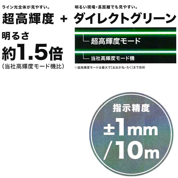 マキタ makita 10.8V充電式室内 屋外兼用 グリーンレーザー墨 マキタ makita 10.8V充電式室内 屋外兼用 グリーンレーザー墨
