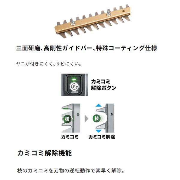 マキタ（makita） makita 40Vmax充電式ヘッジトリマ MUH016GZ 純正