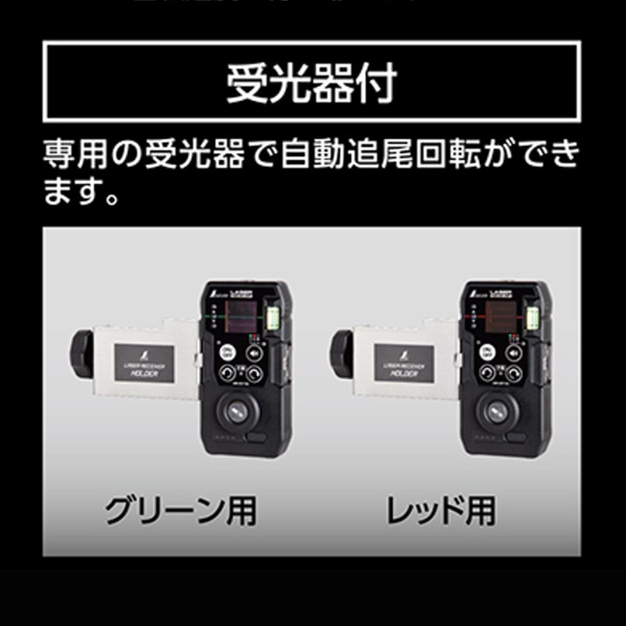 シンワ シンワ測定株式会社 自動追尾回転台 受光器セット LEXIA