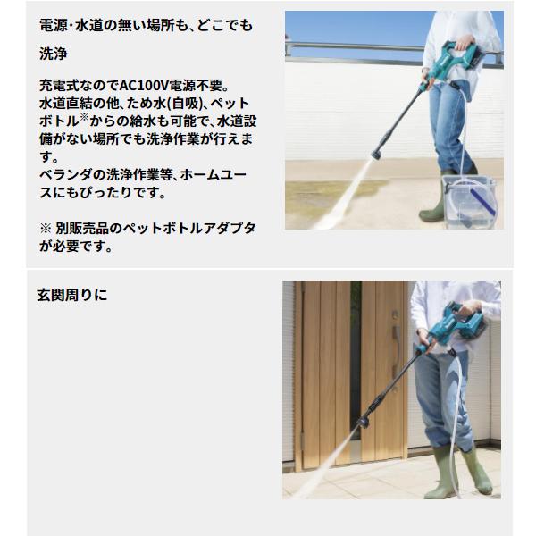マキタ 在庫あり makita 18V 充電式洗浄機 MHW180DZ 本体のみ マキタ 在庫あり makita 18V 充電式洗浄機 MHW180DZ 本体のみ