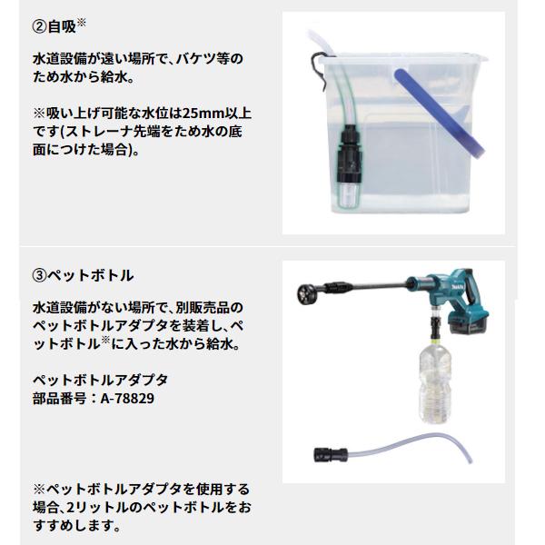 マキタ 在庫あり makita 18V 充電式洗浄機 MHW180DZ 本体のみ マキタ 在庫あり makita 18V 充電式洗浄機 MHW180DZ 本体のみ
