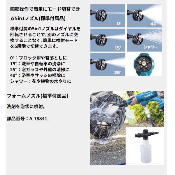 マキタ 在庫あり makita 18V 充電式洗浄機 MHW180DZ 本体のみ マキタ 在庫あり makita 18V 充電式洗浄機 MHW180DZ 本体のみ