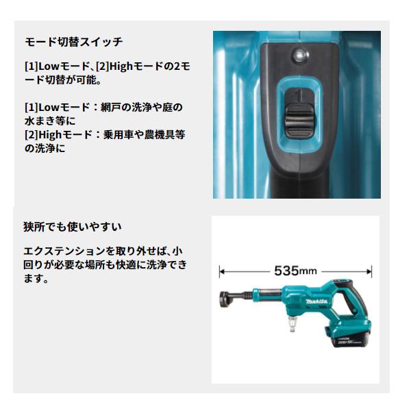 マキタ 在庫あり makita 18V 充電式洗浄機 MHW180DZ 本体のみ マキタ 在庫あり makita 18V 充電式洗浄機 MHW180DZ 本体のみ