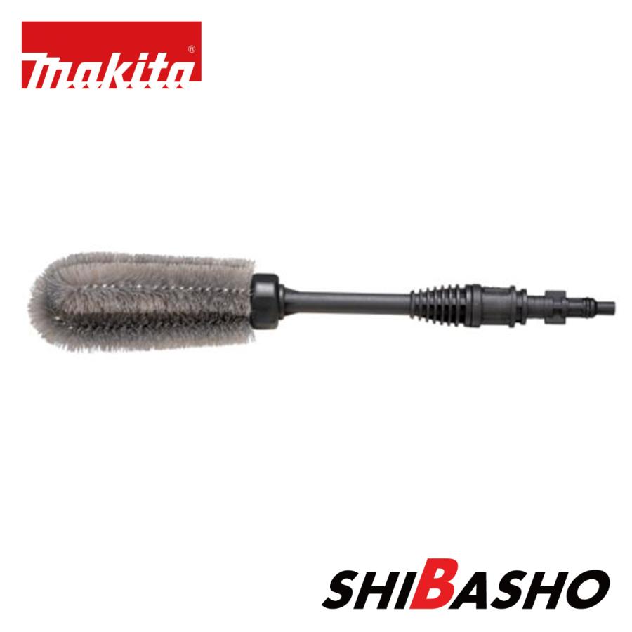 マキタ makita 18V 充電式洗浄機 MHW180DZ用 ホイール用ブラシ A マキタ makita 18V 充電式洗浄機 MHW180DZ用 ホイール用ブラシ A