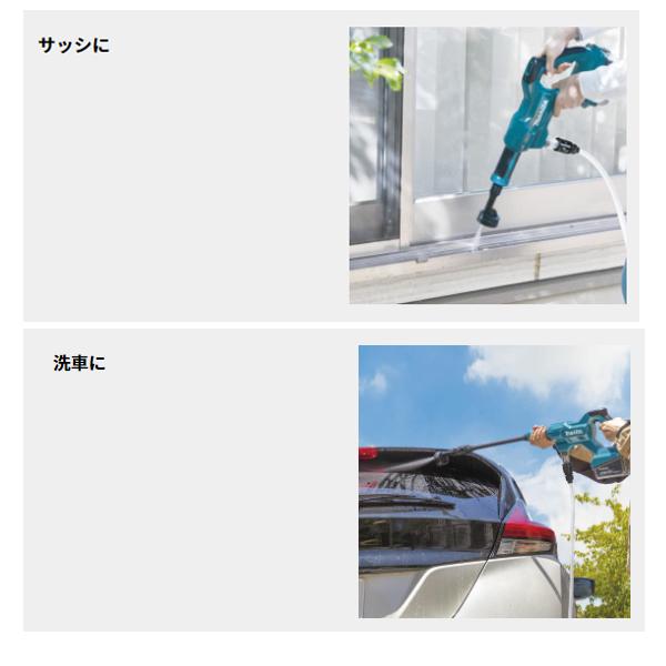 マキタ 在庫あり makita 18V 充電式洗浄機 MHW180DZ 本体のみ マキタ 在庫あり makita 18V 充電式洗浄機 MHW180DZ 本体のみ