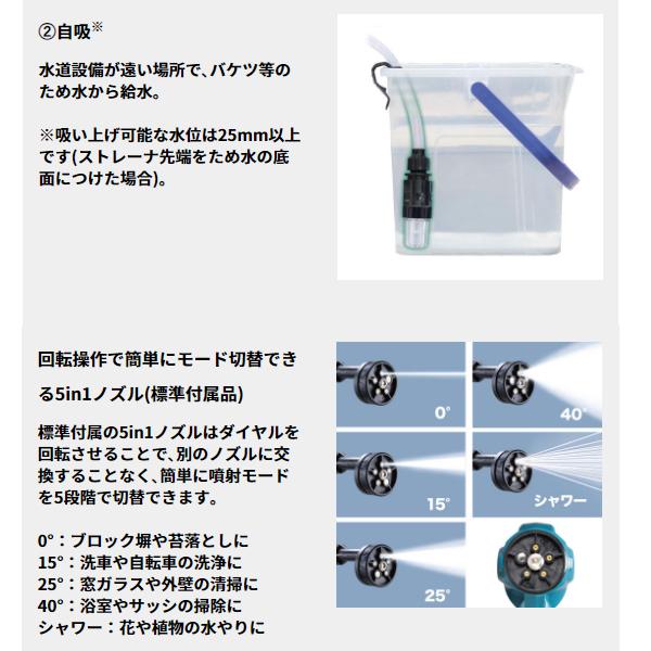マキタ 在庫あり makita 18V 充電式洗浄機 MHW180DZ 本体のみ マキタ 在庫あり makita 18V 充電式洗浄機 MHW180DZ 本体のみ