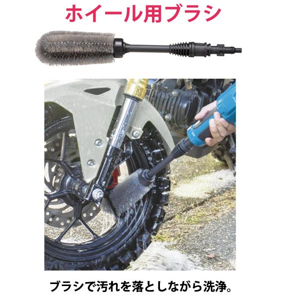 マキタ makita 18V 充電式洗浄機 MHW180DZ用 オプション3点 マキタ makita 18V 充電式洗浄機 MHW180DZ用 オプション3点
