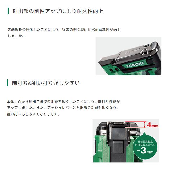 HiKOKI ハイコーキ18Vコードレスタッカ (ステープル幅10mm HiKOKI ハイコーキ18Vコードレスタッカ (ステープル幅10mm