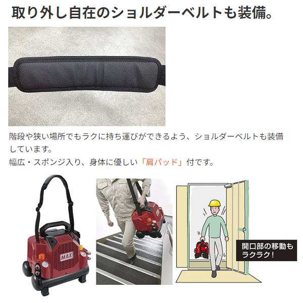 マックス MAX スーパーエアコンプレッサ AK-LL1301E 8L 常圧4口 マックス MAX スーパーエアコンプレッサ AK-LL1301E 8L 常圧4口