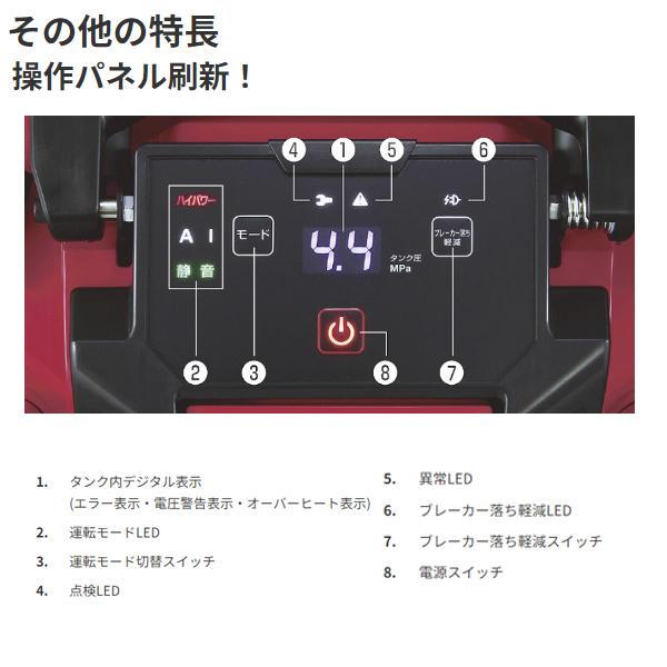 マックス MAX スーパーエアコンプレッサ AK-LL1301E 8L 常圧4口 マックス MAX スーパーエアコンプレッサ AK-LL1301E 8L 常圧4口