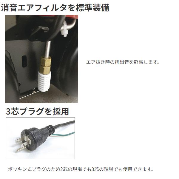 マックス MAX スーパーエアコンプレッサ AK-LL1301E 8L 常圧4口 マックス MAX スーパーエアコンプレッサ AK-LL1301E 8L 常圧4口