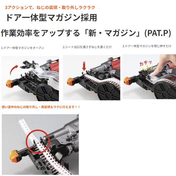 マックス MAX マックス高圧ねじ打機 ターボドライバ HV-R41G6-G マックス MAX マックス高圧ねじ打機 ターボドライバ HV-R41G6-G