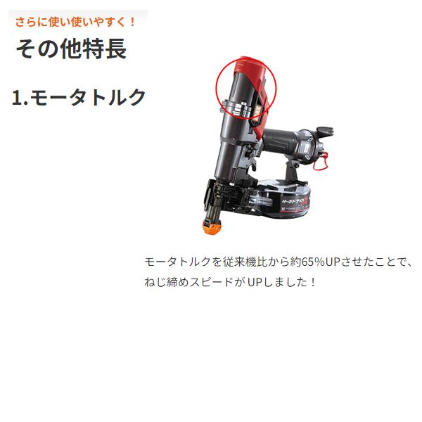 マックス MAX マックス高圧ねじ打機 ターボドライバ HV-R41G6-G マックス MAX マックス高圧ねじ打機 ターボドライバ HV-R41G6-G