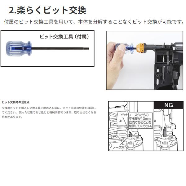 マックス（MAX） マックス高圧ねじ打機 ターボドライバ HV-R41G6(D)-G