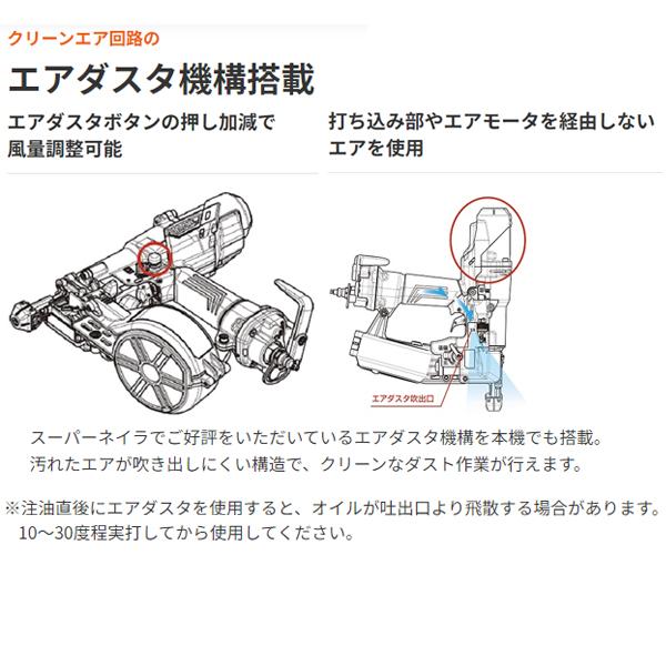 マックス MAX マックス高圧ねじ打機 ターボドライバ HV-R41G6-G マックス MAX マックス高圧ねじ打機 ターボドライバ HV-R41G6-G