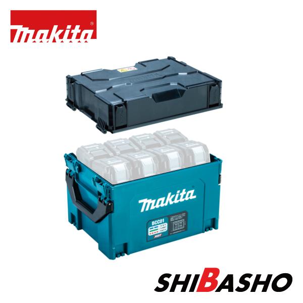 マキタ（makita） makita 40Vmaxマキタ 多口充電ケース BCC01 充電口数 