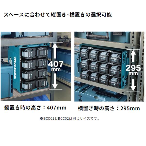 マキタ makita 40Vmaxマキタ 多口充電ケース BCC02 充電口数12口 マキタ makita 40Vmaxマキタ 多口充電ケース BCC02 充電口数12口