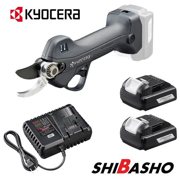京セラドキュメントソリューションズ 京セラ kyocera 10.8V 充電式剪定