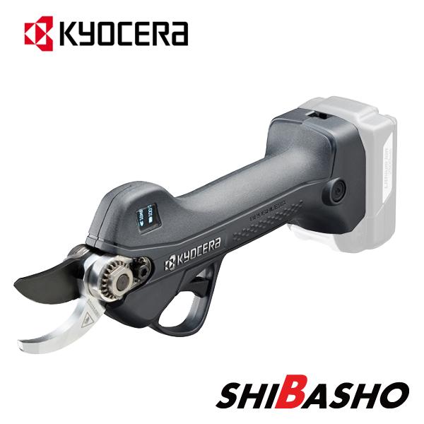 京セラドキュメントソリューションズ 京セラ kyocera 10.8V 充電式剪定