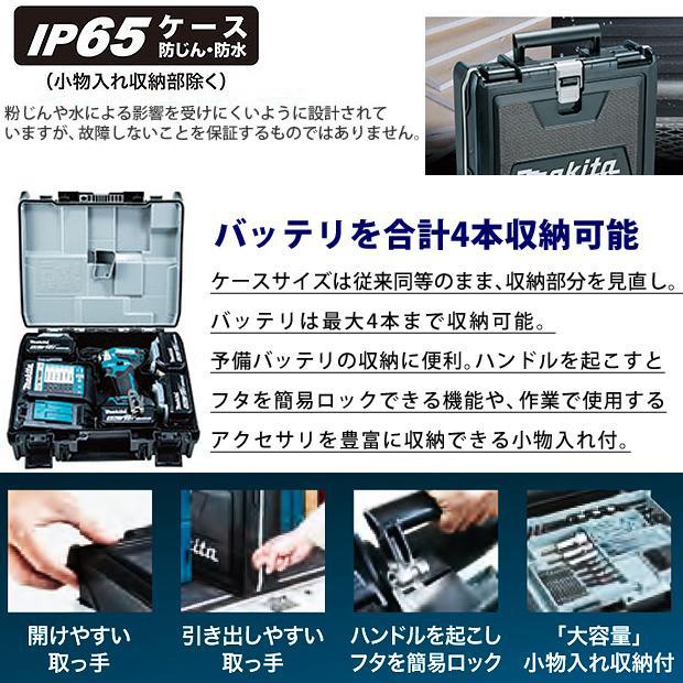 マキタ makita 18V充電式インパクトドライバ TD173DGXAB マキタ makita 18V充電式インパクトドライバ TD173DGXAB