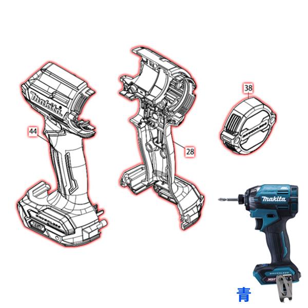 マキタ TD002G用 ハウジング・リヤカバー セット（純正） マキタ（makita） makita TD002G用ハウジング リヤカバーセット品 : 柴