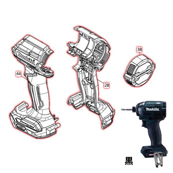 マキタ（makita） makita TD002G用ハウジング リヤカバーセット品 : 柴 