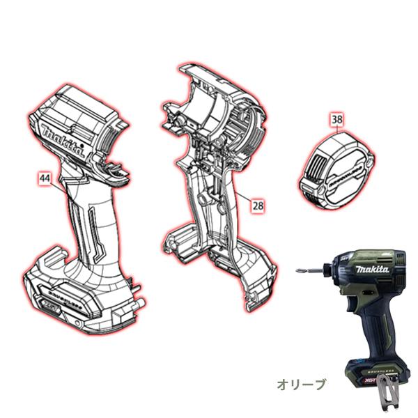 マキタ TD002G用 ハウジング・リヤカバー セット（純正） マキタ（makita） makita TD002G用ハウジング リヤカバーセット品 : 柴