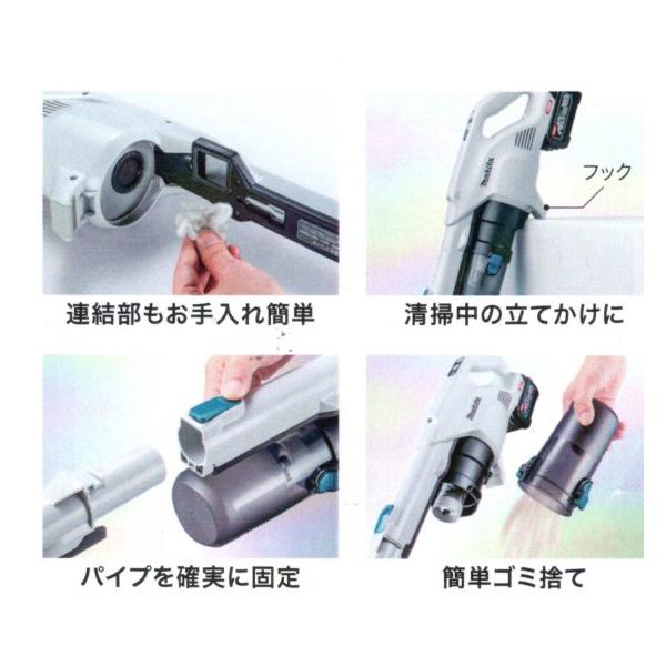 マキタ makita 40Vmax充電式クリーナ CL004GRDG ライトブルー マキタ makita 40Vmax充電式クリーナ CL004GRDG ライトブルー