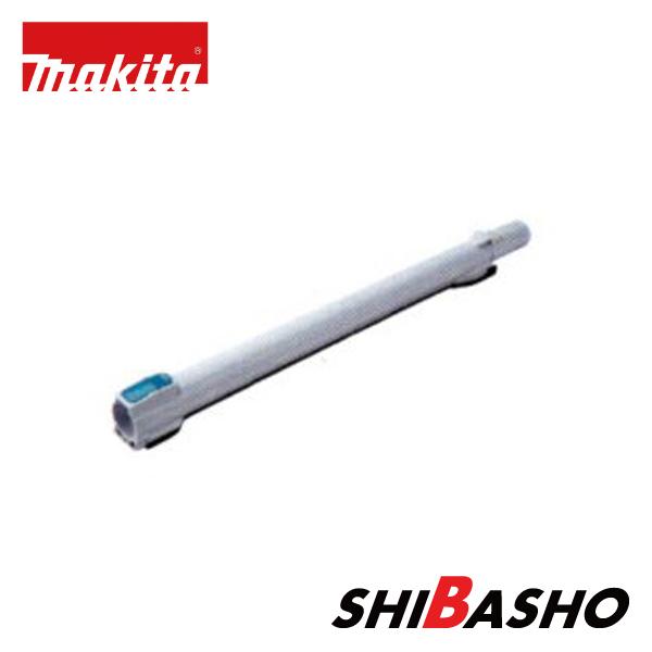 マキタ makita 40Vmax充電式クリーナ CL004G用 パイプ マキタ makita 40Vmax充電式クリーナ CL004G用 パイプ