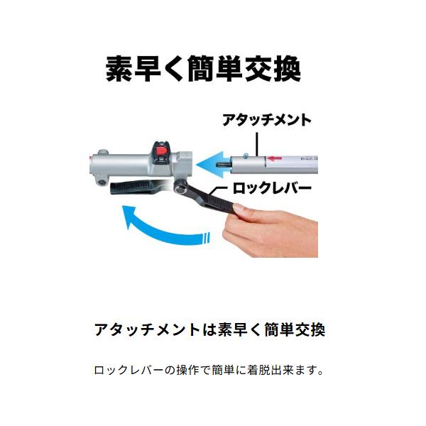 マキタ（makita） makita 40Vmax充電式スプリットモータ 草刈機