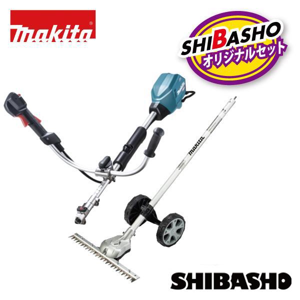 マキタ（makita） makita 40Vmax充電式スプリットモータ 草刈機