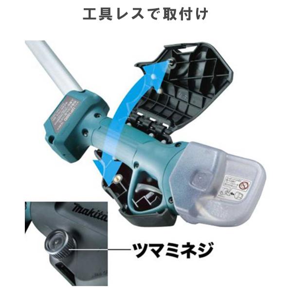 ののさん専用 マキタ（makita） ロングハンドルアタッチメント A-79837 UP181D