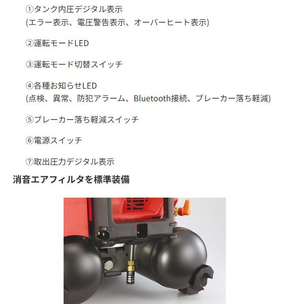 マックス（MAX） スーパーエアコンプレッサ AK-HH1310E2 11L 高圧4口 