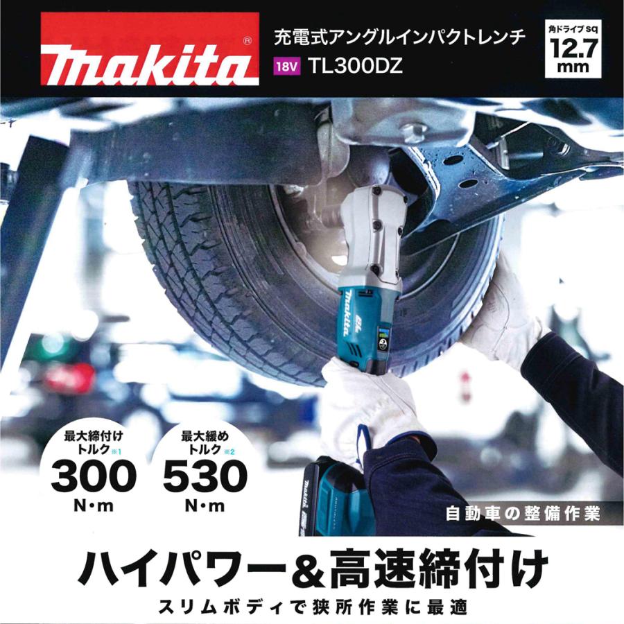 マキタ（makita） 在庫あり makita 18V 充電式アングルインパクト