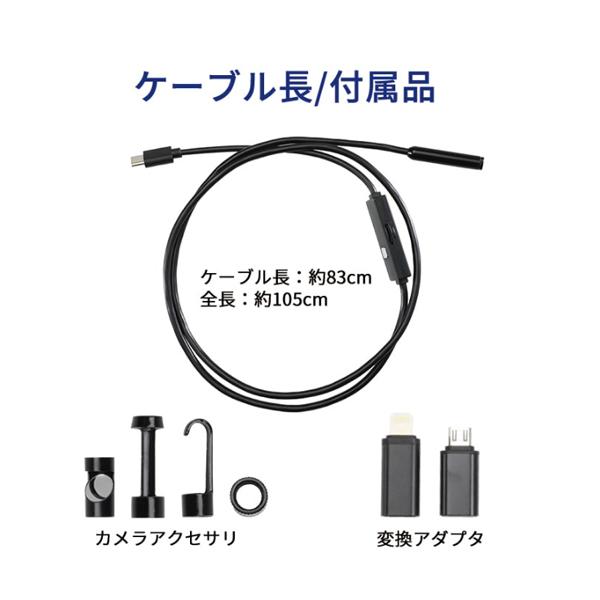 スリーアール スマホ接続式スネークカメラ コネーク ファイバー