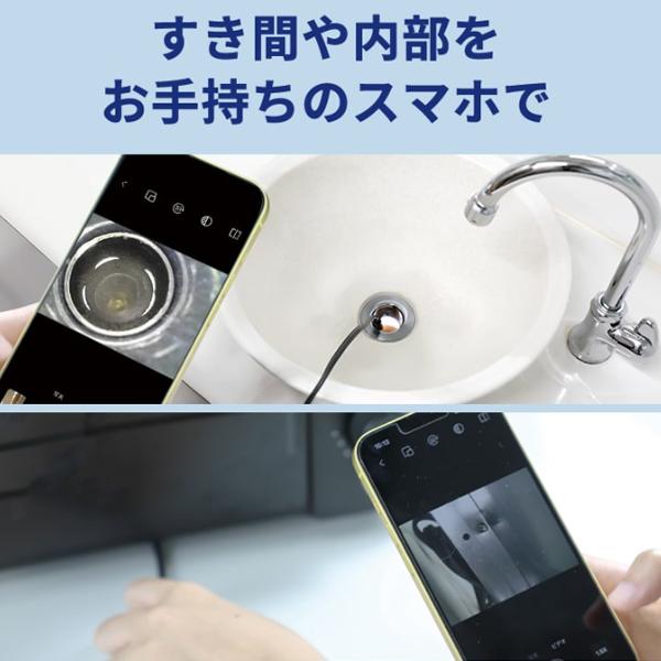 スリーアール スマホ接続式スネークカメラ コネーク ファイバー