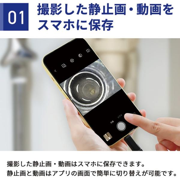 スリーアール スマホ接続式スネークカメラ コネーク ファイバー