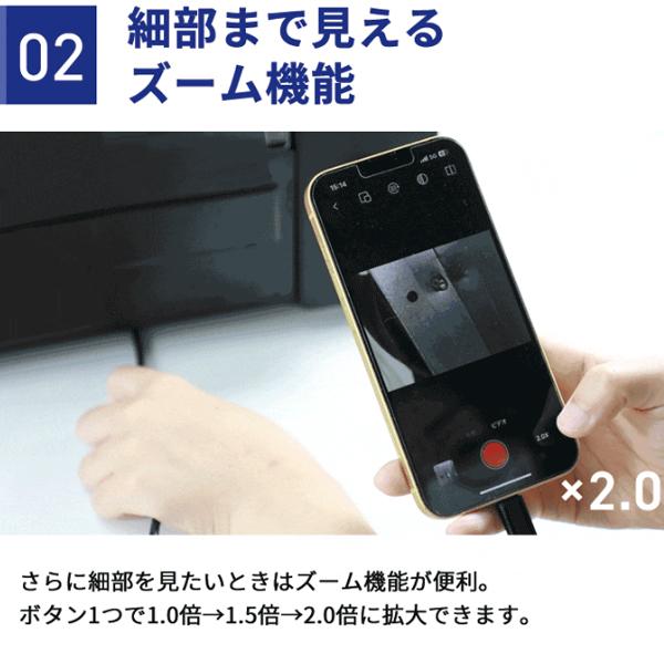 スリーアール スマホ接続式スネークカメラ コネーク ファイバー