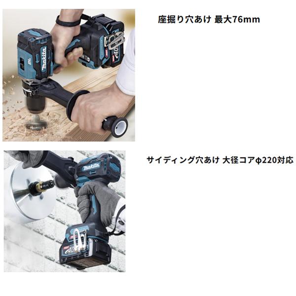 マキタ（makita） makita 40Vmax 充電式振動ドライバドリル HP003GZ 