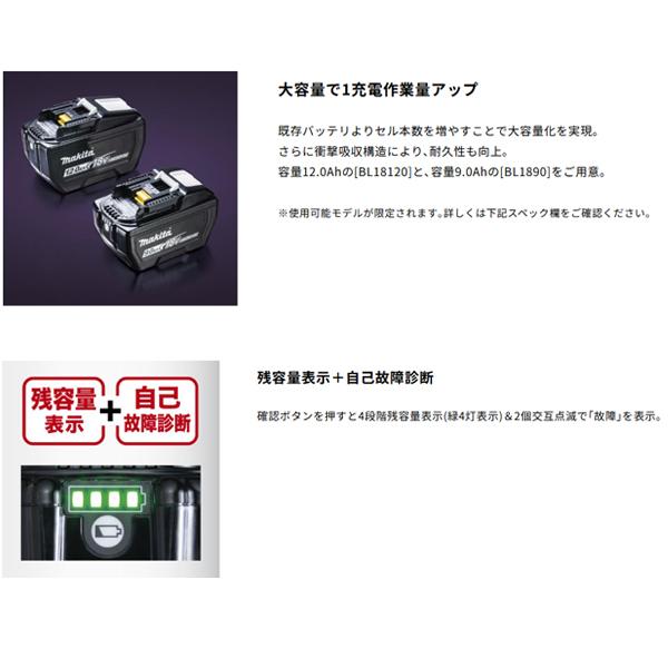 マキタ makita 18V 12.0Ah リチウムイオンバッテリ A-79815 BL18120の画像
