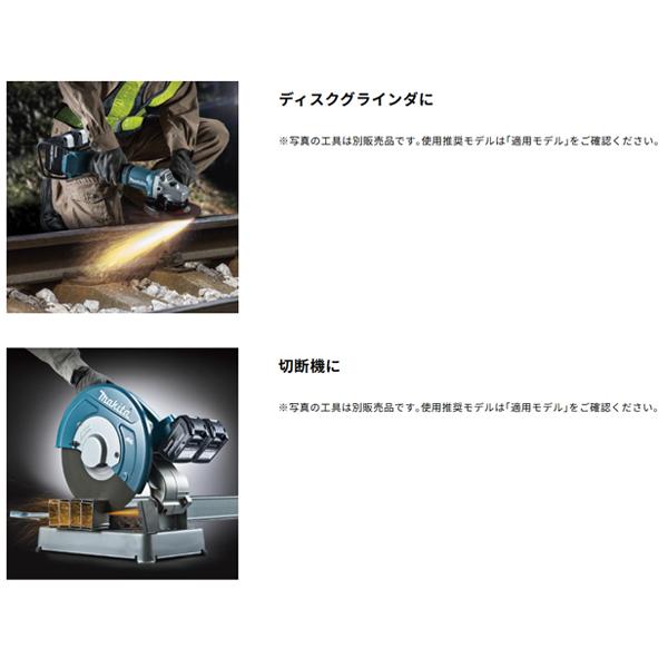 マキタ makita 18V 12.0Ah リチウムイオンバッテリ A-79815 BL18120の画像