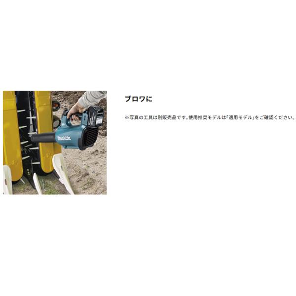 マキタ makita 18V 12.0Ah リチウムイオンバッテリ A-79815 BL18120の画像