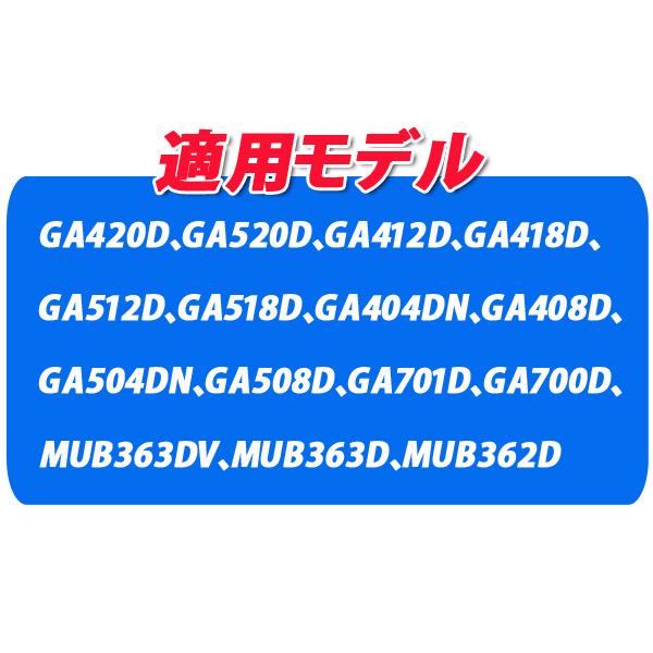 マキタ makita 18V 12.0Ah リチウムイオンバッテリ A-79815 BL18120の画像